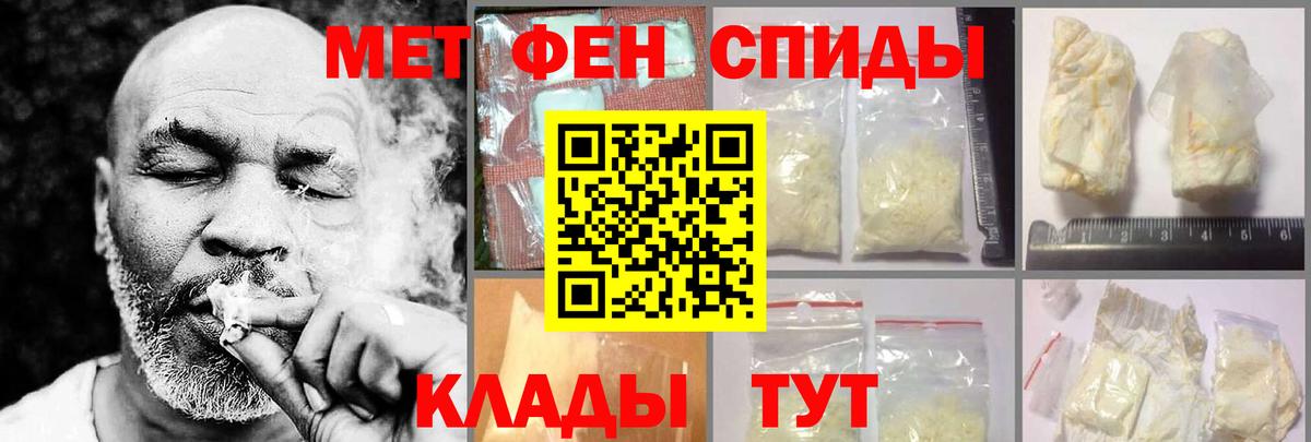 Амфетамин VHQ  OMG вход  Братск  Вход с VPN 