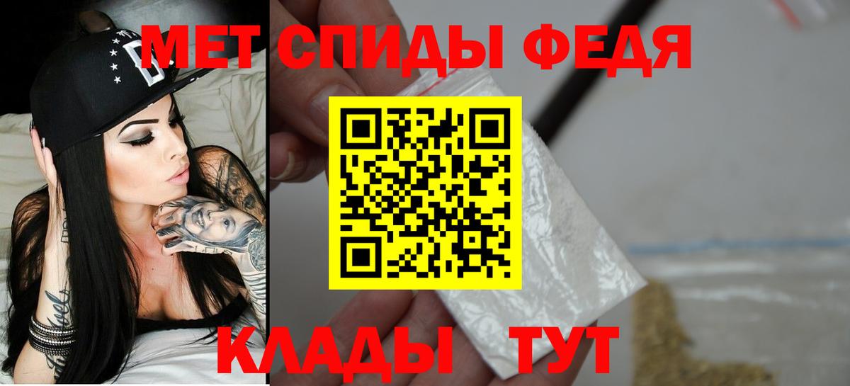 Amphetamine Розовый Братск