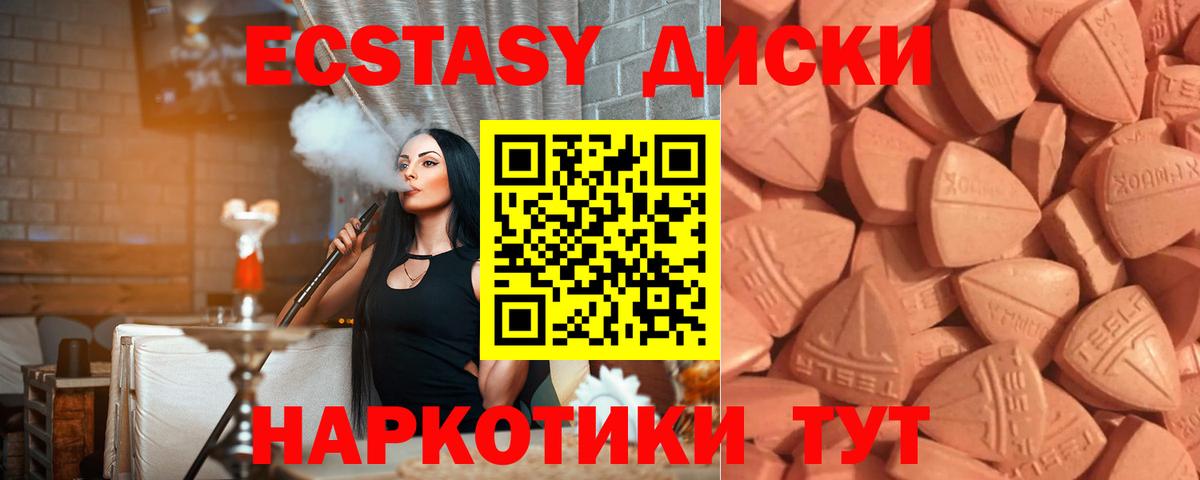 ЭКСТАЗИ louis Vuitton Братск