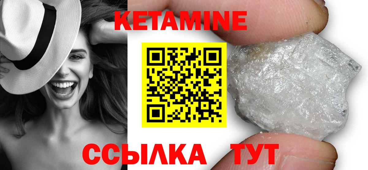 Братск  гидра ONION  Вход с VPN  КЕТАМИН VHQ  КЕТАМИН ketamine 