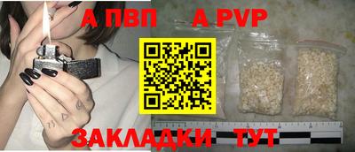 кристаллы Ачхой-Мартан