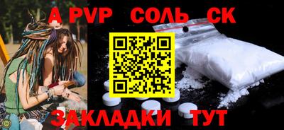 ешки Баксан