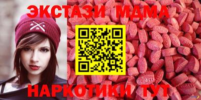 кристаллы Ачхой-Мартан