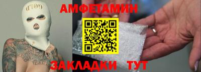 кристаллы Ачхой-Мартан