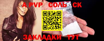 кристаллы Ачхой-Мартан
