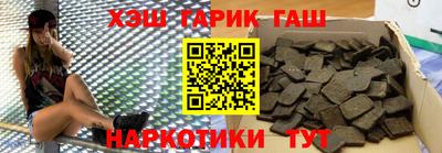 кристаллы Ачхой-Мартан