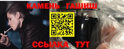 кристаллы Ачхой-Мартан