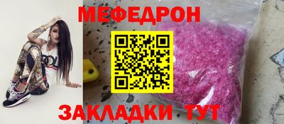 мяу мяу мука Аша