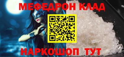 кристаллы Ачхой-Мартан