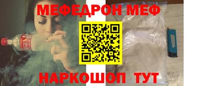 кристаллы Ачхой-Мартан