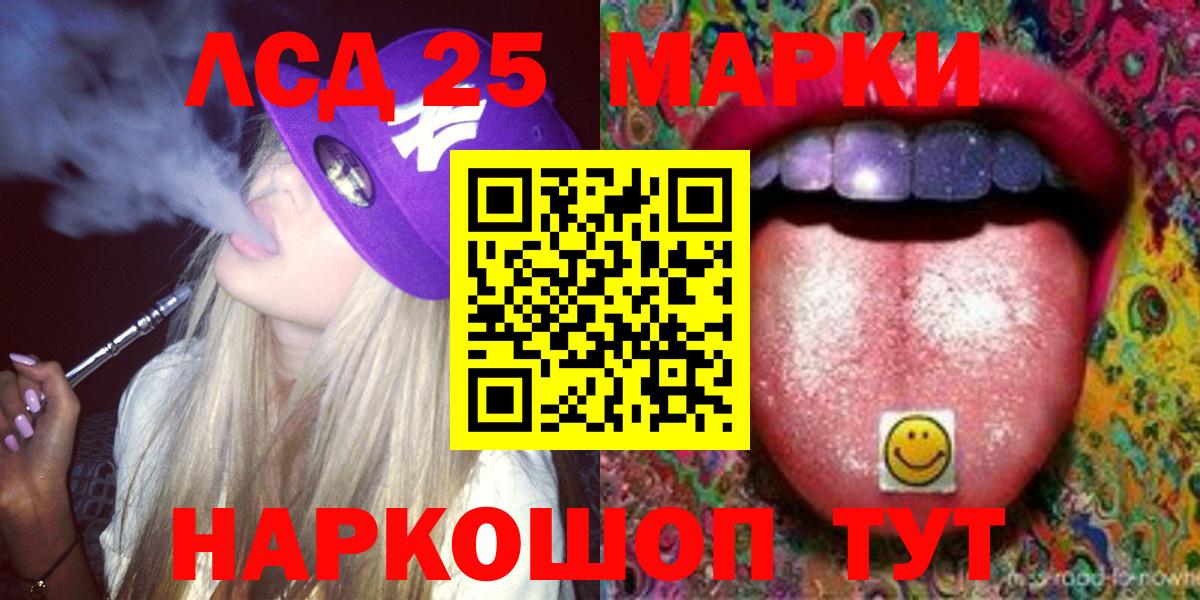 Лсд 25 экстази ecstasy  Лсд 25 экстази ecstasy  Вход с VPN  hydra маркетплейс  Братск 