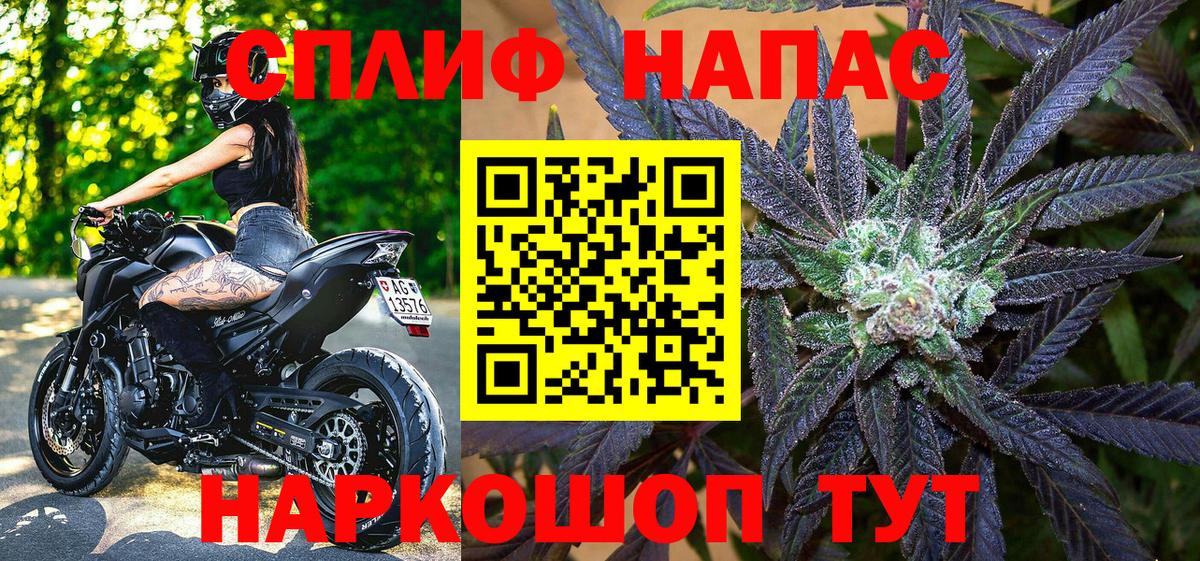 Канабис Amnesia  Бошки марихуана THC 21%  Вход с VPN  Бошки Шишки VHQ  Братск 